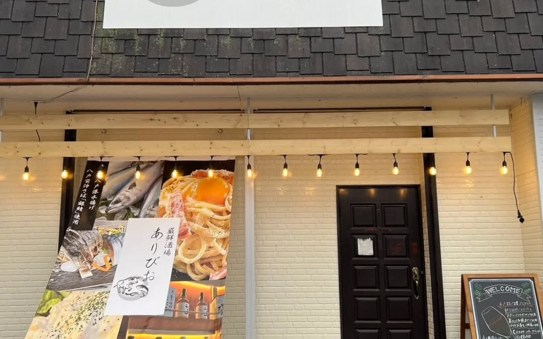 いつもご利用頂きありがとうございます