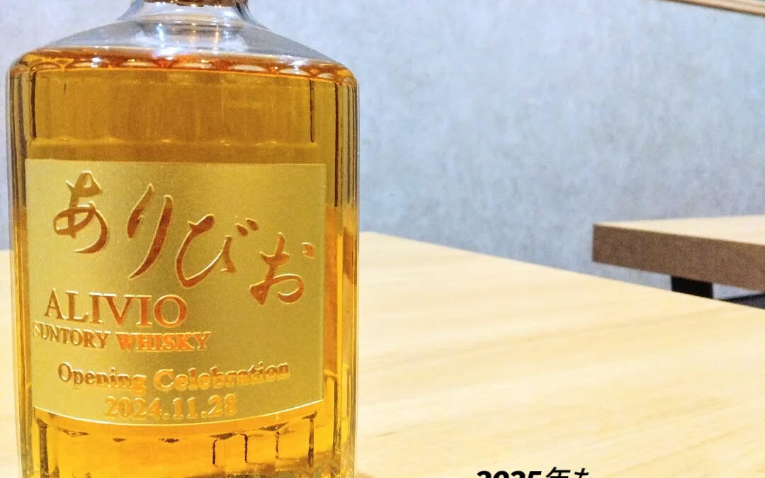 2025年、最後の営業が終了致しました！