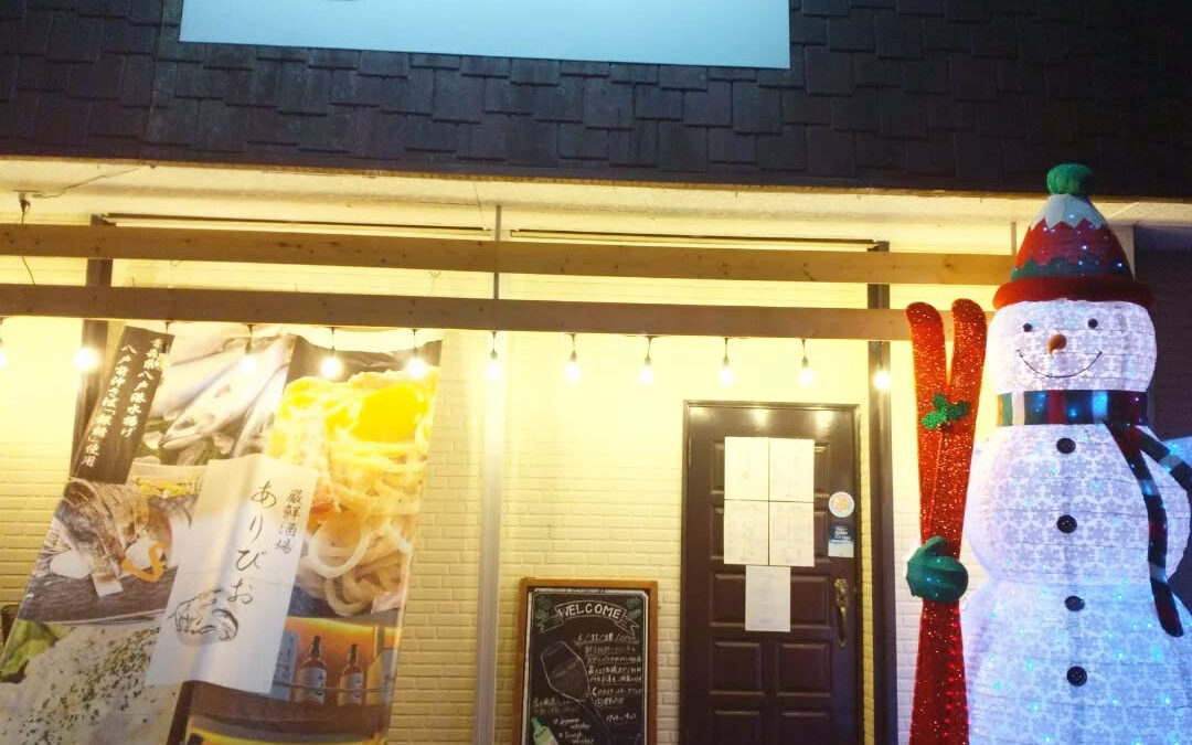 お世話になっております